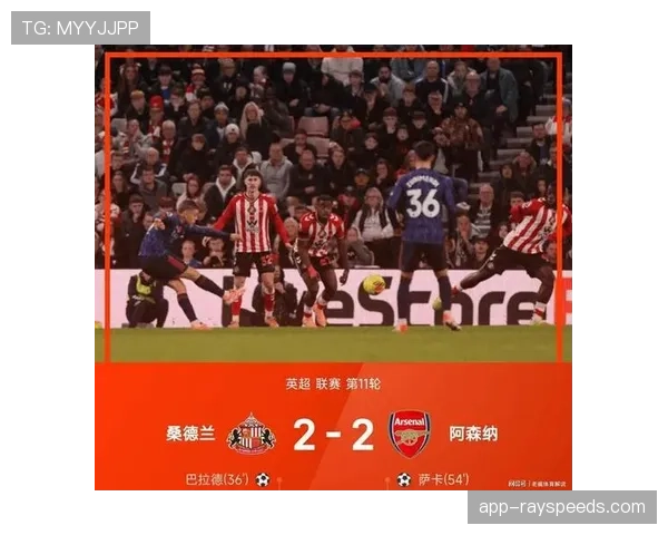 垫底狼队迎战阿森纳，历史爆冷难再现