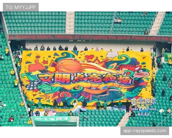 门兴球迷看台展示巨幅TIFO，致敬俱乐部成立125周年