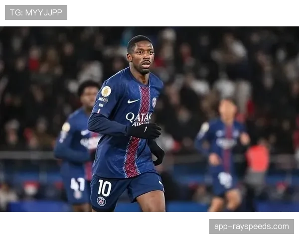 登贝莱续约谈判初期开启，巴黎希望长期留住核心球员