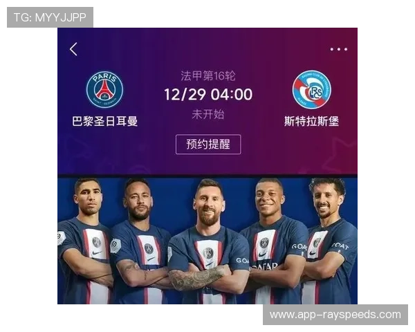 沙特体育战略调整波及法甲球员市场