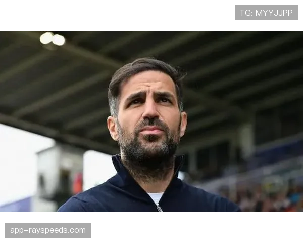 法布雷加斯执教科莫稳居意甲第四，成欧洲足坛最瞩目黑马