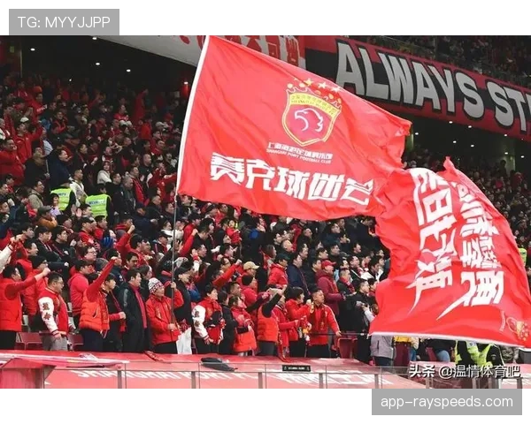 山东泰山1-1战平上海海港，卫冕冠军客场艰难取分