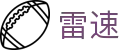 雷速赛事平台 - 足球篮球直播聚集地